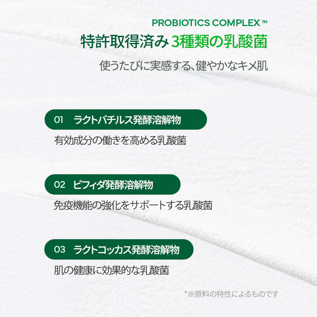 HerHis(ハーヒズ) シルキースキン酵素クレンジングパウダー(90g)
