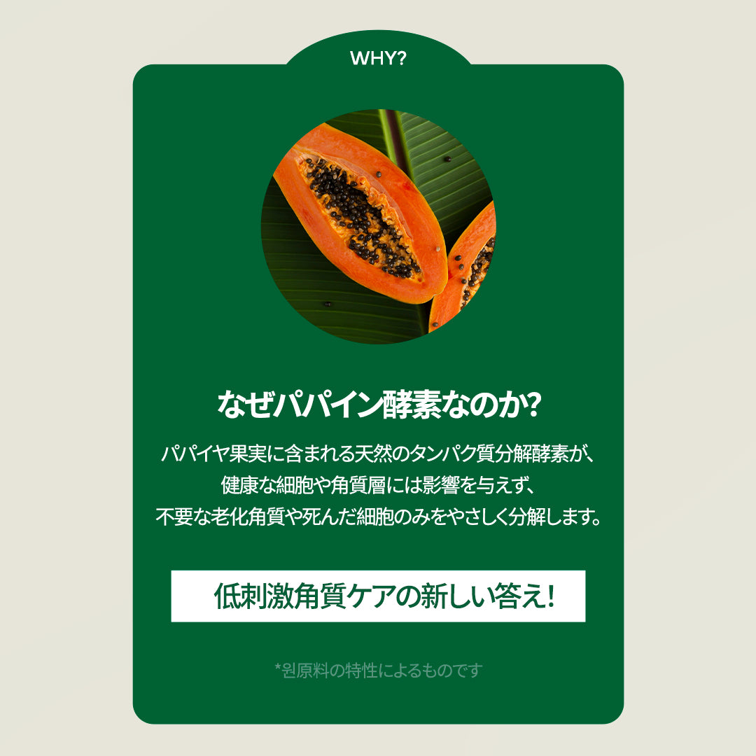 HerHis(ハーヒズ) シルキースキン酵素クレンジングパウダー(90g)
