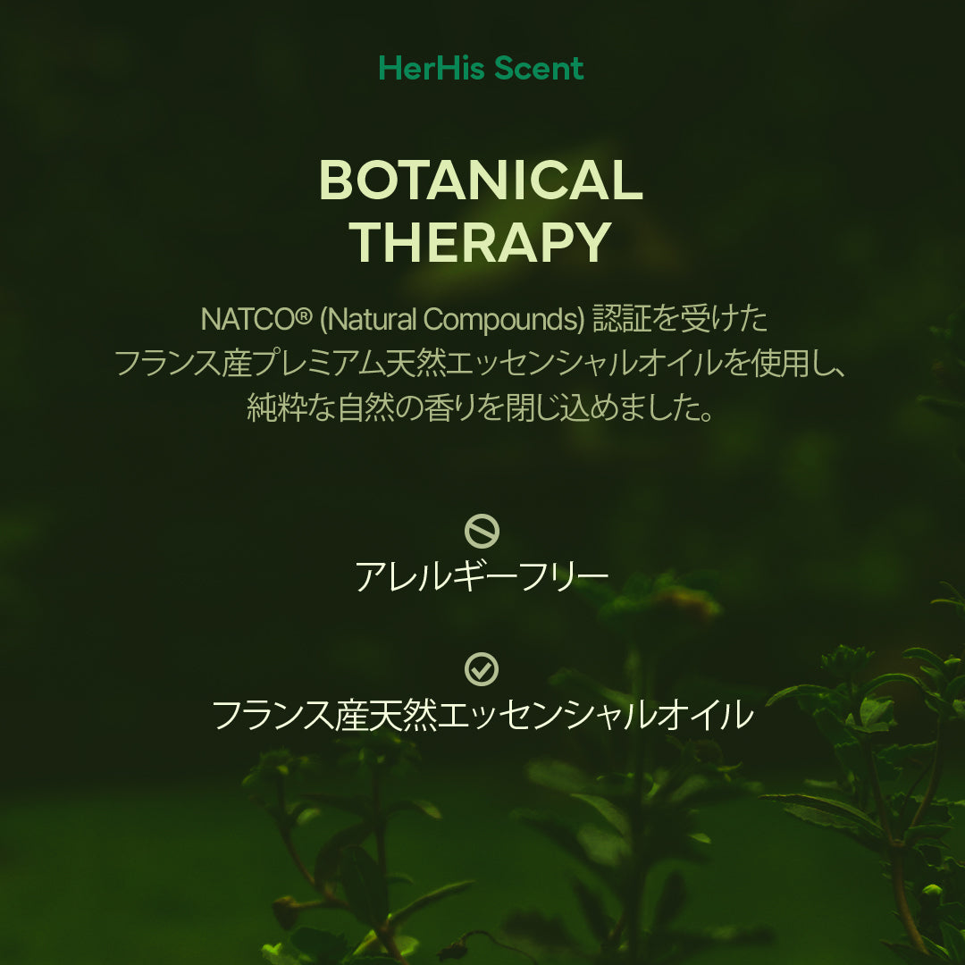 HerHis(ハーヒズ) シルキースキン酵素クレンジングパウダー(90g)