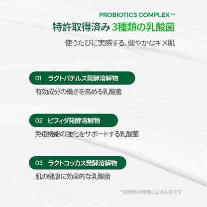 HerHis（ハーヒズ） シルキースキン酵素クレンジングパウダー（90g）