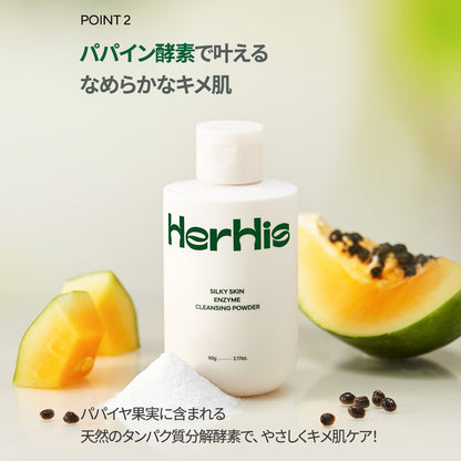 HerHis（ハーヒズ） シルキースキン酵素クレンジングパウダー（90g）