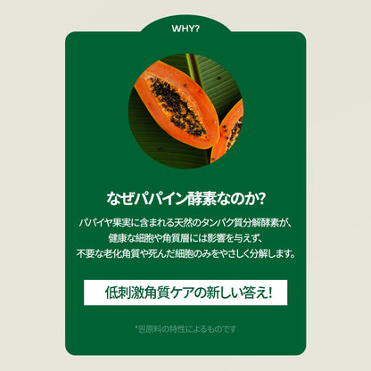 HerHis（ハーヒズ） シルキースキン酵素クレンジングパウダー（90g）